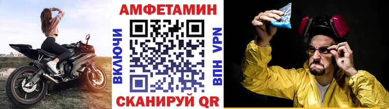 АМФЕТАМИН 98%  Байкальск 