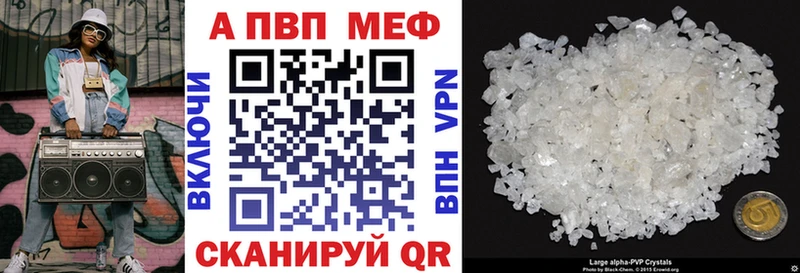 Alpha PVP VHQ  Байкальск 