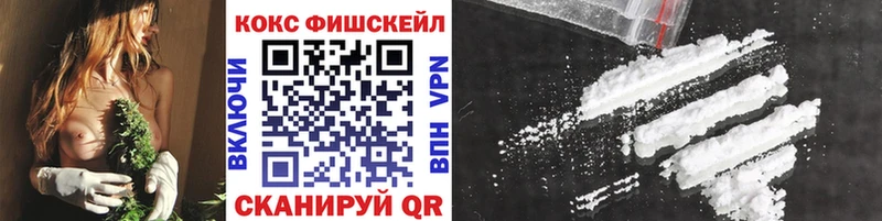 где купить наркоту  Байкальск  Кокаин 99% 