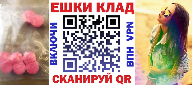 Ecstasy 300 mg  закладки  shop какой сайт  Байкальск 