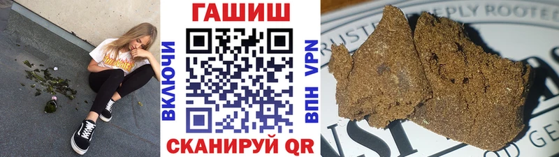 купить  цена  Байкальск  Гашиш Premium 