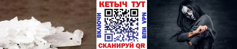 наркотики  Байкальск  Кетамин VHQ 