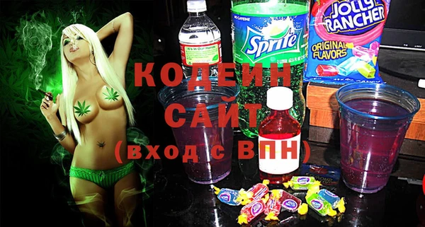 синтетический гашиш Армянск