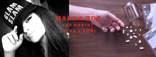 синтетический гашиш Алзамай
