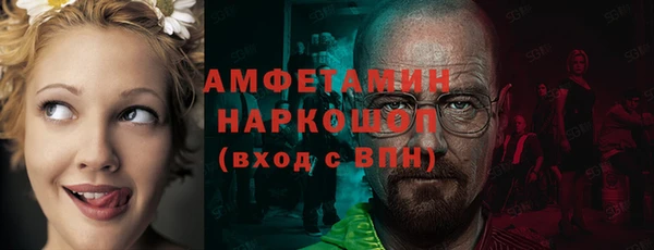 синтетический гашиш Алзамай