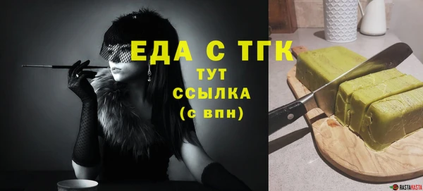 сатива Алексеевка