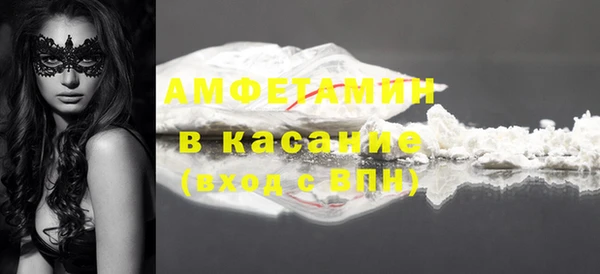 синтетический гашиш Алзамай