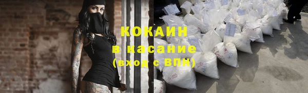 метамфетамин Арсеньев