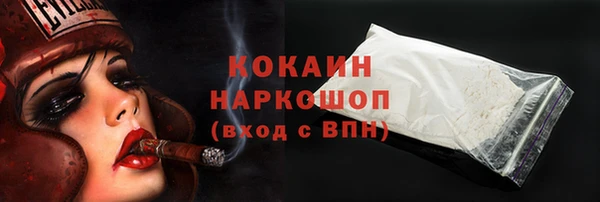 синтетический гашиш Алзамай