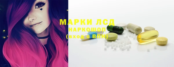 синтетический гашиш Армянск