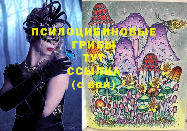 синтетический гашиш Алзамай