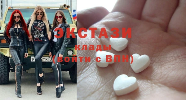 синтетический гашиш Армянск
