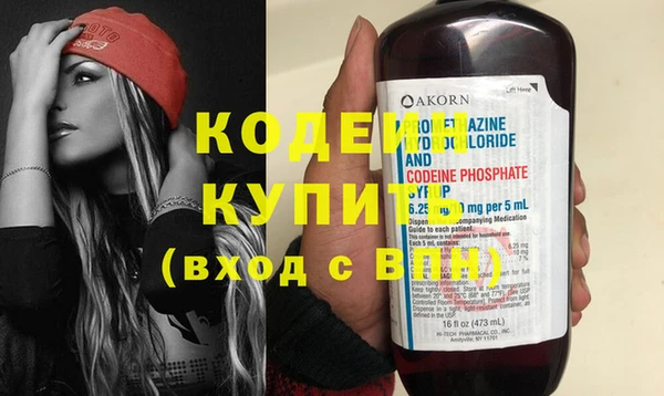 синтетический гашиш Армянск