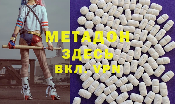 метамфетамин Арсеньев