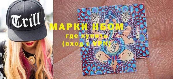 синтетический гашиш Алзамай