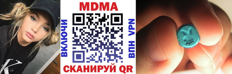 МДМА молли  Байкальск 