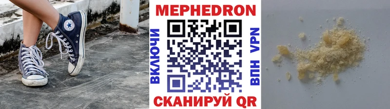 МЕГА зеркало  Байкальск  Мефедрон кристаллы 