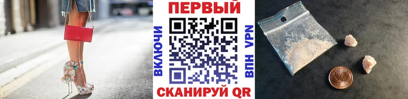 Метамфетамин Methamphetamine  kraken ССЫЛКА  Байкальск 