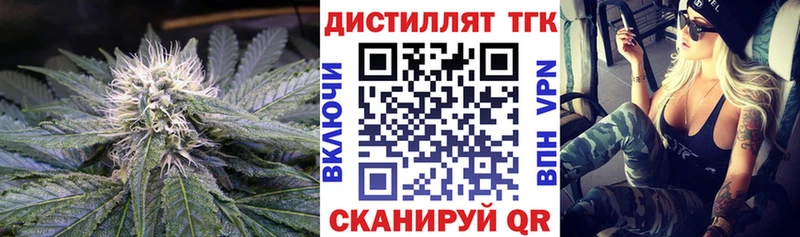 blacksprut зеркало Байкальск Дистиллят ТГК гашишное масло что такое наркотик