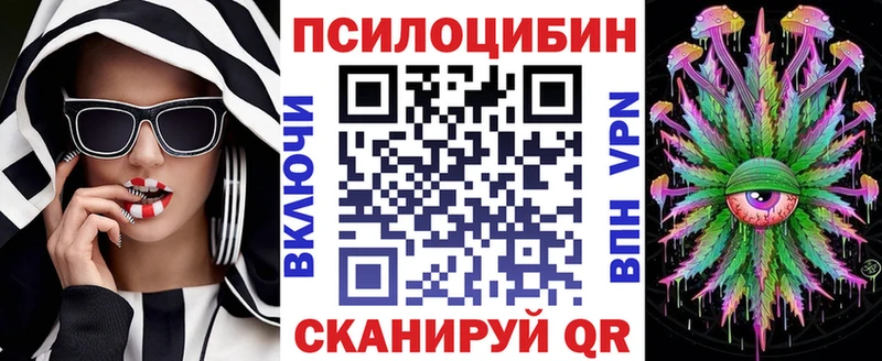 Псилоцибиновые грибы мухоморы  Байкальск 